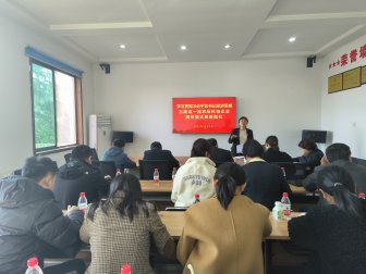 公司党支部到湘农动药开展“一月一课一片一实践”活动